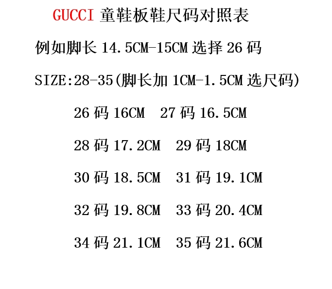 GUCCI SHOES